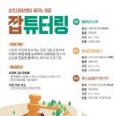 (주)꿈꾸는이웃 이미지