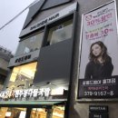 미네헤어