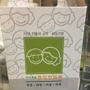 김법진한의원 이미지