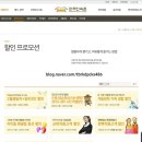 사또7080 | {워크맨}장성규가 알바하러 가서 완전 더 뜬 한국민속촌 드디어 다녀왔어요 이놈아저씨,말숙이,슈퍼...