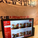 한가득해장국 이미지