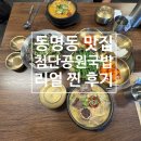 제봉로L 이미지