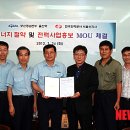 한국전력공사 서울산지사 이미지