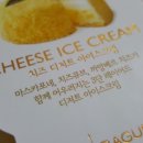 룰루랄라아이스크림 이미지