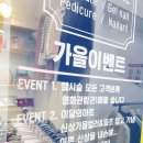 수담네일 - 서구 문정로150번길 31-5 | 수담네일