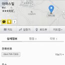 아마스빌 호스텔 이미지