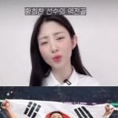 나이키 운동화 매니아인 황희찬.gif 이미지