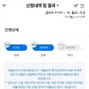 장원카인테리어 | 8월 마지막 주 기록