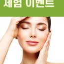 진스킨바디