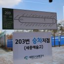 호수공원 수상무대섬 화장실 이미지