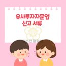 전국행정사 이미지