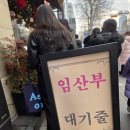 슈디케이크 | [윤디데이] 🤍첫째 키우며 둘째 임신 중, 성심당 본점 다녀온 후기