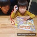 영어 놀이(8~9세) 이미지