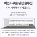 메디하자 이미지