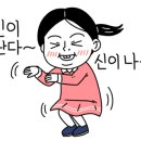 도깨비한식뷔페 이미지