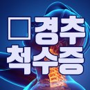 서울신길재활의학과의원 이미지