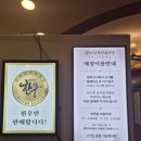 내당정육 이미지