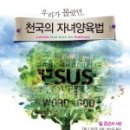 필터천국 - 서구 | 필터천국