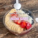 맛집] 와이키키 아사이볼 맛집 알로 카페(ALOH Health Bar & Cafe) 후기✨ | 하와이 카페 추천 / 코나...