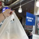 UR(목포시)-[산정로]-상-4 | 목포 동부시장 맛집 추석 선물 추천 ! “오늘의목포바다” 숯불 생선구이 포장 후기