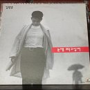 눈띄고 이미지