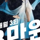 오하운폴댄스학원 이미지