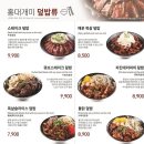 홍대개미 이미지