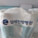 만년한의원 이미지