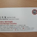 믿음컨설팅 이미지