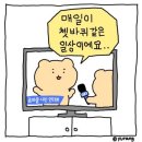 아림어린이집 | 뭐하고 사는지