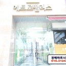 둔산중로-11 이미지