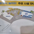 (주)캠프닉놀이터 이미지