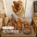 원미부흥시장 | 라그노 생활의달인 원미시장 빵집