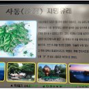 사동회관 이미지