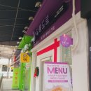 달롱도르 요거트 아이스크림 홍대점