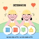 피피쿠스유치원 이미지