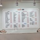 미쓰라김밥 이미지