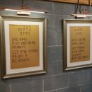 골목집식당 이미지