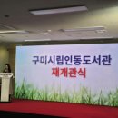 인동쉼터 이미지