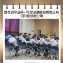 (주)동성화인텍 이미지