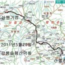 2011년5월20일 경남합천 황매산(21차) 이미지