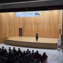 비트박스 - 서초구 | 포천중학교 공연 후기ㅣ비트박스ㆍ국악비보이ㆍ케이팝댄스까지 완벽했던 라스트릿크루의 찾아가는 학교...