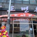 남도면옥 이미지