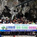 야호캠프 이미지