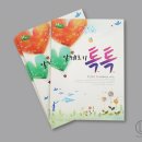 씨엘디자인컴퍼니