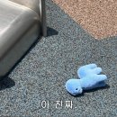 날아라 햄찌 이미지