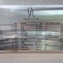 아라헤어샵 이미지