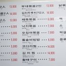 아무거나