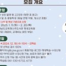 [겨울]논리바둑 이미지