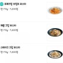 롤링파스타 - 동구 충장로안길 18 | 롤링파스타